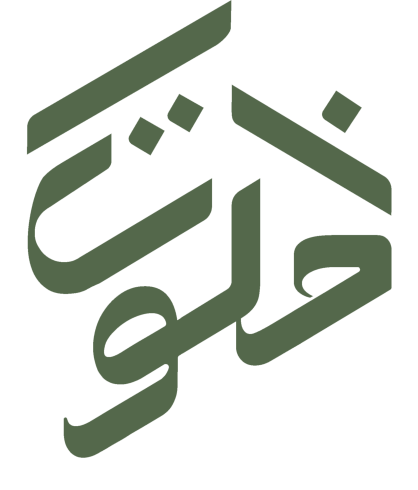 عکس یک خانه