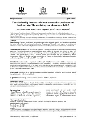 مقاله علمی پژوهشی